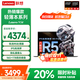 聯(lián)想小新Pro14筆記本電腦 六核銳龍R5八核R7高性能超輕薄本 V14英寸商務(wù)辦公設計學(xué)生游戲手提本 R5-7430U 16G內存 1T固態(tài) 滿(mǎn)血顯卡 FHD全高清屏 全新升級 WIFI6
