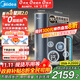 美的（Midea）家用凈水機星河2.0凈礦凈水器雙水直飲1000G5年RO礦物質(zhì)0阻垢劑 反滲透廚下式凈飲機pro升級款系列