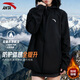 安踏（ANTA）外套女士冬季新款加絨防潑水女款運動(dòng)服連帽開(kāi)衫沖鋒夾克休閑上衣 基礎黑 L