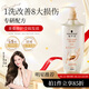 施華蔻（Schwarzkopf）新多效修護損傷洗發(fā)露600ml 改善毛躁凈油洗發(fā)水 柔順滋養洗頭膏