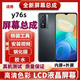 啟圣達適用vivoY76s手機屏幕總成帶框y76s t1版觸摸屏y76s液晶屏Y77e顯示屏y76s t2版內外屏幕總成全新 Y76S屏幕總成【帶框】 國產(chǎn)TFT屏