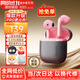 漫步者（EDIFIER）【2025新款】花再Zero Air Pro藍牙耳機真無(wú)線(xiàn)半入耳式降噪運動(dòng)音樂(lè )電競游戲耳麥耐用超長(cháng)續航花在 黑莓粉+黑煤球耳機套+曬單10元