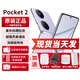 華為pocket2折疊屏新品手機【24期免息】翻蓋折疊鴻蒙系統NFC雙向北斗衛星消息新機2024上市高端旗艦 芋紫12G+512GB 官方標配