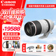 佳能（CANON） RF全畫(huà)幅微單鏡頭 EOS R3 R5 R6 R7 R10 RP專(zhuān)微相機rf鏡頭 超遠攝變焦RF100-500mm IS USM 官方標配