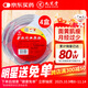 九芝堂 驢膠補血顆粒20g*30袋*4盒裝補氣血男女養血 調經(jīng) 體虛乏力 面黃肌瘦 頭暈目眩