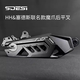 塞德斯 SDESI塞德斯星戰平叉M95C適用9號MK2/M3/NZ豪豪MZMIX魔爪后hh九號平叉魔爪黑色【N/M系335-375調】
