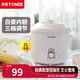 天際（TONZE）燉鍋陶瓷家用2L煲湯粥鍋全自動(dòng)煮粥神器智能燉盅養(yǎng)生電砂鍋 2升-機(jī)械款 DDG-20N 2L