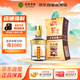 迎駕貢酒  金星 濃香型白酒 42度 520ml 單瓶裝 