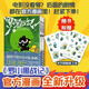 【京東物流 正版包郵】羅小黑戰記1-2 羅小黑戰記君清篇 MTJJ  孫呱等著(zhù) 某瓣9.6分的國民動(dòng)畫(huà) 大陸動(dòng)漫漫畫(huà)故事書(shū)籍 羅小黑戰記1+2
