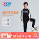 特步（XTEP）兒童童裝男女童撞色拼接復古運動(dòng)長(cháng)袖針織套裝 純正黑 165cm