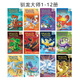 【新書現(xiàn)貨 送音頻 導(dǎo)讀課】Dragon Masters馴龍大師26冊塑封版英文原版 Branches 學(xué)樂大樹系列英文原版兒童橋梁章節(jié)書 馴龍大師 1-12冊（藍思：480-600L）