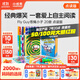 小彼恩毛毛蟲(chóng)點(diǎn)讀書(shū) Fly Guy蒼蠅小子橋梁書(shū)20冊 4-10歲英語(yǔ)銜接橋梁書(shū)毛毛蟲(chóng)繪本 Fly Guy蒼蠅小子橋梁書(shū)20冊