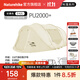 Naturehike挪客全自動(dòng)免搭建手拋式自動(dòng)帳篷 3-4人速開(kāi)帳篷戶(hù)外露營(yíng)防風(fēng)防雨 3-4人手拋式自動(dòng)帳篷-奶黃色