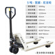杭叉 手動(dòng)叉車(chē)加長(cháng)液壓車(chē)搬運車(chē)升降車(chē)地牛托盤(pán)車(chē)堆高裝卸車(chē)2噸3噸5噸手搬車(chē) 5T手動(dòng)液壓685*1220(尼龍雙輪)