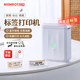 精臣D110無(wú)線(xiàn)藍牙便攜式標簽打印機 小型熱敏打價(jià)格標簽機不干膠家用便簽手賬姓名貼手持打印機打價(jià)器