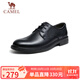 駱駝（CAMEL）牛皮系帶內增高德比休閑商務(wù)正裝皮鞋子男 GE12226983 黑色 40 