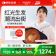 妮雀娜（Nutralla）政府補貼激光生發(fā)儀激光生發(fā)帽半導體激光治療儀SPARK-1+
