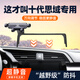 十代思域專(zhuān)用屏幕款手機支架16-23款本田11代型格車(chē)載導航架改裝 16-21款10代思域【旗艦款】