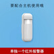 濤米客紅外線防盜報(bào)警器家用商鋪無線4G全網(wǎng)通遠(yuǎn)程WIFI感應(yīng)安防報(bào)警系統(tǒng) 【加配選項(xiàng) 不單用】紅外報(bào)警器