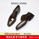 LOAKETON MOGULVXING高端品牌男士布洛克皮鞋男商務正裝手工透520禮物 擦金色 37