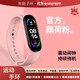 XVVMI小米機適用智能手環(huán)9月新款運動(dòng)藍牙心率血壓睡眠震動(dòng)鬧鐘計步健康監測信息防水功能電子男女情侶 頂配版【櫻花粉】運動(dòng)計步+多種模式