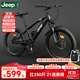 Jeep吉普兒童自行車(chē)6-12歲男女兒童單車(chē)山地車(chē)小孩學(xué)生自行車(chē)-R200 星耀-炫酷黑-單速輻條輪+大禮包 22寸（適合身高1.35m-1.60m）
