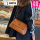 KOFTA品牌 真皮女包小包包2026新款時(shí)尚百搭女神節單肩斜挎包生日禮物 焦糖色