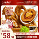 上環(huán)安記 香港安記海味紅燒4只鮑魚(yú)佛跳墻加熱即食紅燒鮑魚(yú)罐頭鮑汁 【海味干貝4只鮑魚(yú)】 165g