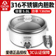愛德4L~5L分體式家用電火鍋304不銹鋼內(nèi)膽2-4-6人多功能電熱鍋電煮鍋316不銹鋼 白色316鋼款5升