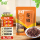 樂(lè)暢花椒30g 香辛料 紅花椒火鍋底料食材香料調(diào)味料干貨調(diào)料鹵味炒菜 1袋【嘗鮮裝】