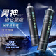 維特絲強(qiáng)力定型噴霧發(fā)膠 男士頭發(fā)造型蓬松啞光定型自然持久干膠420ml*2