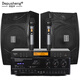 depusheng D100專(zhuān)業(yè)10英寸家庭KTV音響套裝卡拉OK會(huì )議室音箱功放酒店婚慶酒吧K歌 D100家庭KTV套裝