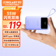 臺電（TECLAST）充電寶【3C認證】20000毫安時(shí)自帶線(xiàn)35W快充可上飛機大容量戶(hù)外移動(dòng)電源適用小米蘋(píng)果安卓紫色