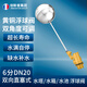 創(chuàng)新者全自動(dòng)水位控制閥浮球閥進(jìn)水閥開(kāi)關(guān)水塔水箱不銹鋼水滿自?？刂破?6分DN20加厚雙向直塞式浮球閥