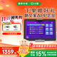 小度學(xué)習(xí)機(jī)G16Pro（6+256GB）AI智能學(xué)習(xí)平板類紙屏護(hù)眼家教機(jī) AI老師1對1輔導(dǎo)小學(xué)到高中學(xué)生平板電腦 G16 Pro 領(lǐng)國補減15%【贈觸控筆或保護(hù)套】