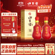 口子窖 二十年型 41度500ml*2雙瓶裝