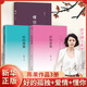 【陳果全三冊 】好的孤獨+好的愛(ài)情+懂你 愛(ài)情哲學(xué)課 【鳳凰新華書(shū)店旗艦店】