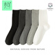 禾句（HEJU）襪子男秋冬季雙針中筒100%棉男士襪子新疆純棉抑菌消臭禮品禮盒 禮盒裝：混色5雙裝 5雙 均碼 （適合8-44碼腳）