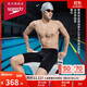 速比濤（Speedo）【潘展樂(lè )同款】Fit泳感健身專(zhuān)業(yè)游泳競速及膝泳褲男 黑/藍 36