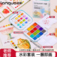 藍果固體水彩顏料小學(xué)生畫(huà)畫(huà)16色初學(xué)者寫(xiě)生美術(shù)生繪畫(huà)專(zhuān)用便攜式疊色水溶性套裝 馬卡龍色系S-618-2