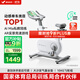 麥瑞克（MERACH）動(dòng)感單車(chē)家用智能自發(fā)電健身器材室內自行車(chē)絕影ONE2代 MR-S10W2