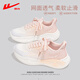 回力女鞋春夏季透氣網(wǎng)面鞋女百搭舒適休閑鞋女輕便運(yùn)動(dòng)跑步鞋 粉白37