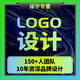公司logo設計品牌原創(chuàng)卡通圖表情包店鋪圖標頭像制作字體訂制企業(yè)門頭設計商標標志 logo設計