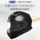 SHOEI 頭盔Z8摩托車(chē)頭盔3C認證紅螞蟻千紙鶴原裝進(jìn)口高清鏡片防霧全盔 Z8-BLACK/亮黑 全新進(jìn)口-L碼