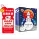 到有繁星的地方去：火箭設計師給孩子的立體書(shū)  