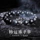 BJYL轉運珠男士手串珠男生手鏈本命年精致高級感手飾品送男友生日禮物 轉運珠手串