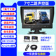 賽擎（SAERJENG）大貨車(chē)行車(chē)記錄儀四路監(jiān)控360全景高清夜視大專用停車(chē)倒車(chē)影像24V 7英寸二路監(jiān)控+聲控+無(wú)卡