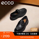 愛(ài)步（ECCO）商務(wù)正裝鞋皮鞋男 簡(jiǎn)約一腳蹬樂(lè )福鞋 都市倫敦系列525654 黑色41