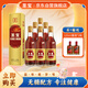 至寶 特質(zhì)三鞭酒養生酒保健酒老人無(wú)糖型送禮滋補男35度整箱500ml*6瓶