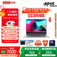 聯(lián)想筆記本電腦YOGA Air 15 Aura AI元啟輕薄本 2代酷睿Ultra7 258V 32G 1T 2.8K高刷觸控 國家補貼20%
